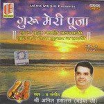 Guru Meri Pooja - Rajkumar Song Download